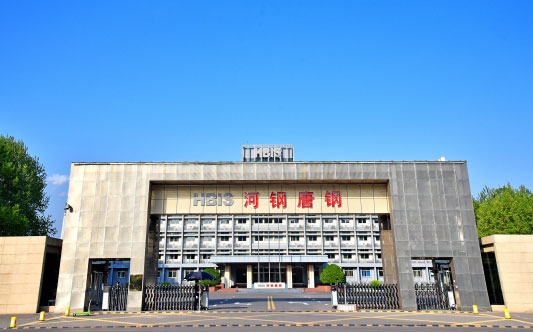 邛崃河北唐山钢铁集团